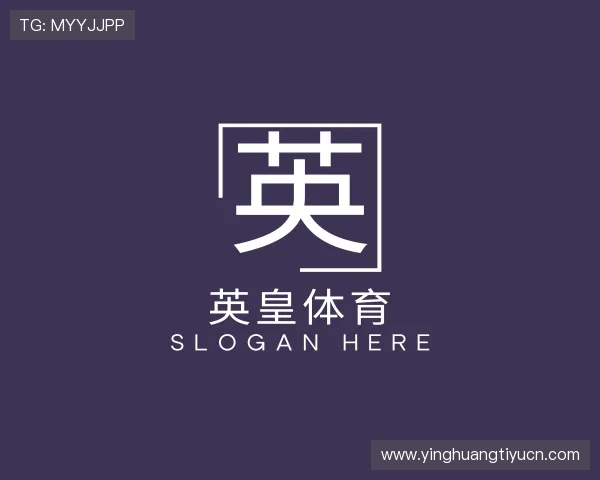 介绍英皇体育